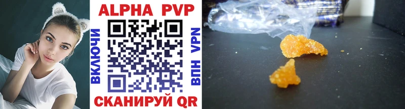 Alpha-PVP СК КРИС  купить закладку  Семёнов 