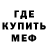 Метадон мёд Nouredine Ziiti