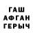 МЕТАДОН VHQ David Spartak