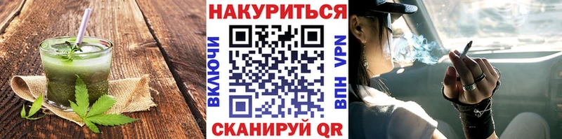 Еда ТГК конопля  Семёнов 