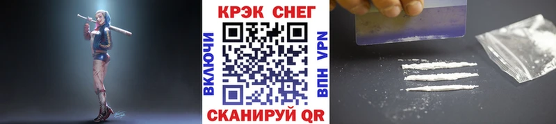 Cocaine Перу  цена наркотик  Семёнов 