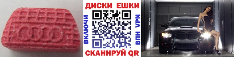 ЭКСТАЗИ диски  МЕГА сайт  Семёнов 