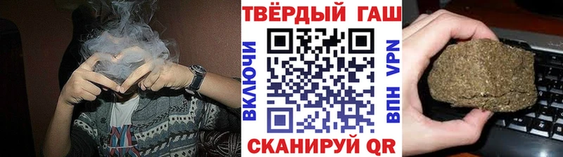Гашиш Premium как найти наркотики Семёнов