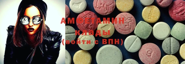 молекула духа Балабаново