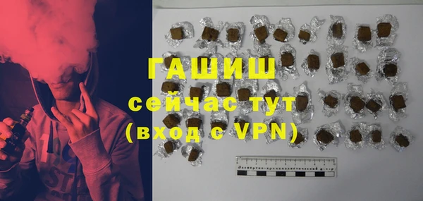 MDMA Premium VHQ Баксан