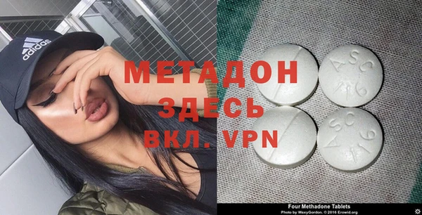 герыч Балахна