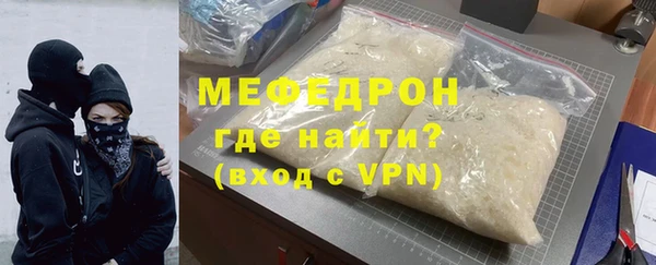 молекула духа Балабаново