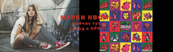 молекула духа Балабаново