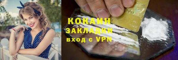 молекула духа Балабаново