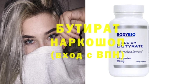 MDMA Premium VHQ Баксан