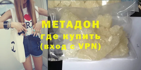 MDMA Premium VHQ Баксан