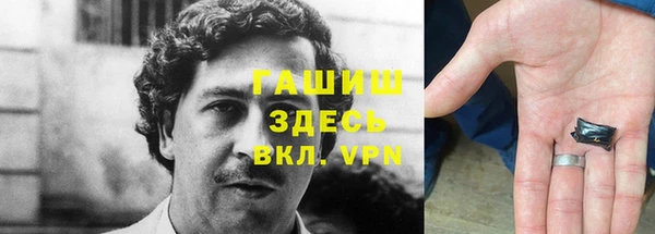 герыч Балахна