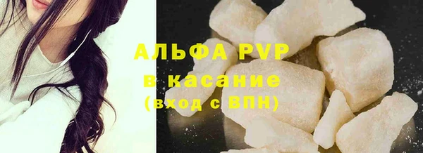 герыч Балахна