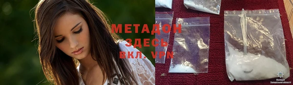 молекула духа Балабаново
