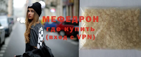 MDMA Premium VHQ Баксан