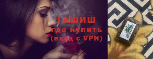 молекула духа Балабаново