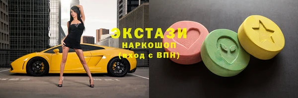 молекула духа Балабаново