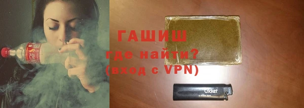 герыч Балахна