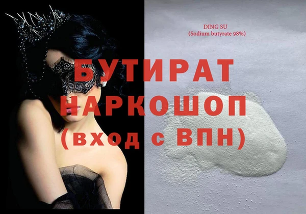 индика Армянск