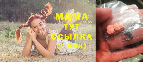 MDMA Premium VHQ Баксан