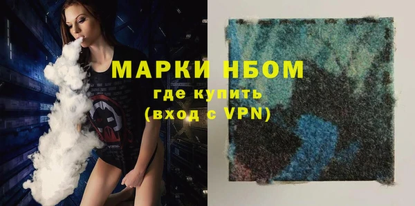 герыч Балахна