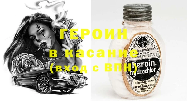 скорость Арсеньев