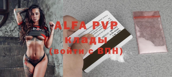 молекула духа Балабаново