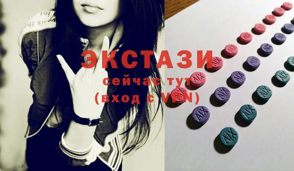 молекула духа Балабаново