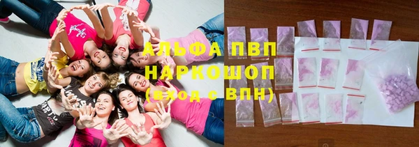 герыч Балахна