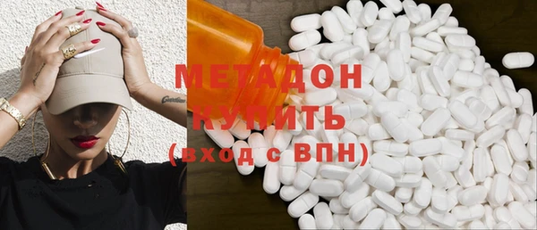 молекула духа Балабаново