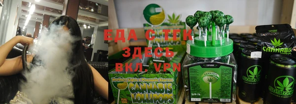 молекула духа Балабаново