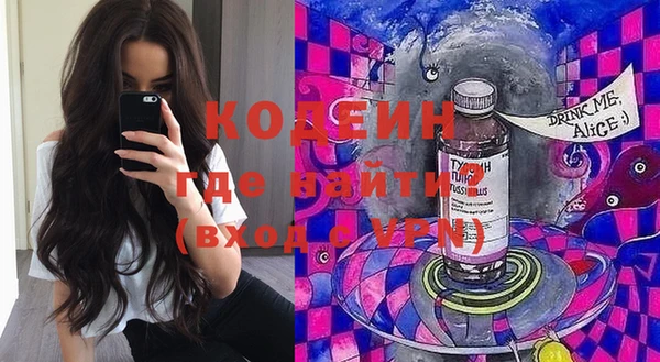 герыч Балахна