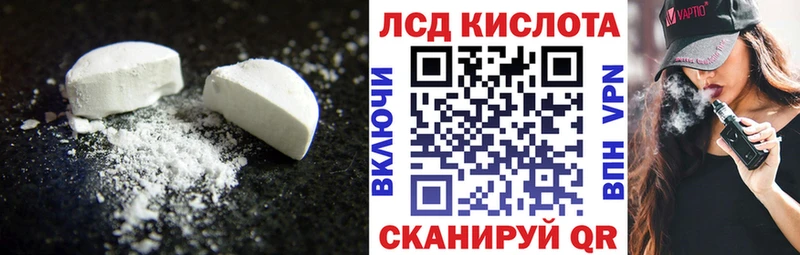 shop формула  наркошоп  Семёнов  LSD-25 экстази кислота 