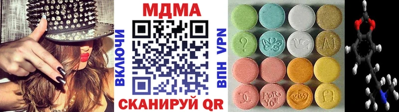 нарко площадка состав  Семёнов  МДМА кристаллы 