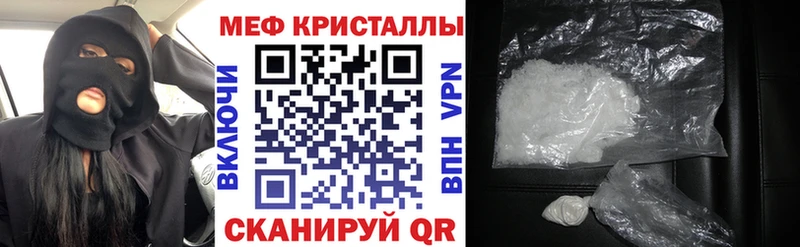 где купить наркоту  Семёнов  Меф VHQ 