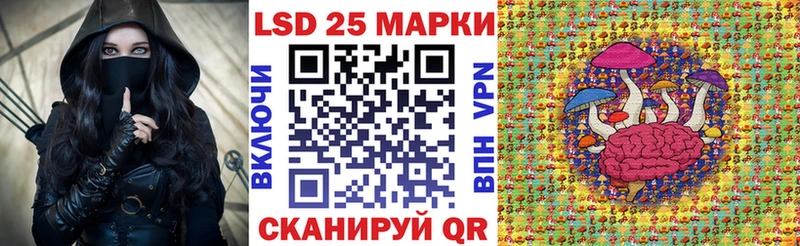 купить закладку  KRAKEN маркетплейс  Наркотические марки 1500мкг  Семёнов 