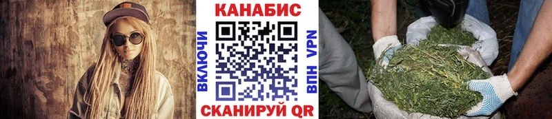 Каннабис THC 21% Семёнов