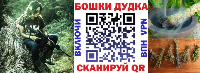 МАРИХУАНА конопля  блэк спрут ONION  Семёнов 